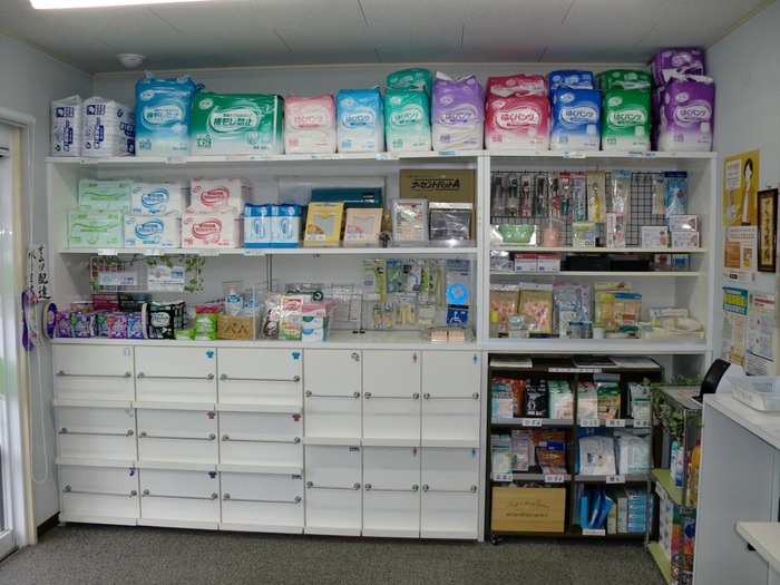 介護用品 :: アルファ薬局ホームページ ～広島県竹原市～